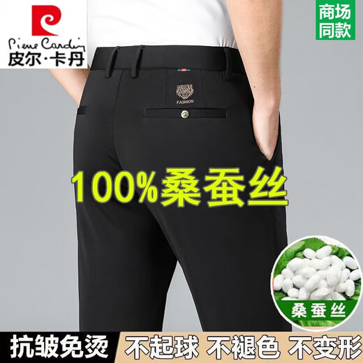 皮尔卡丹高档桑蚕丝夏季薄款休闲裤男免烫弹力长裤子直筒商务西装裤 黑色【刺绣虎头】 薄款 33 【2尺6腰围】