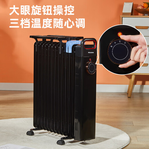 Meiling Meiling Electric Oil Heater Household Energy-Saving Constant Temperature Electric Heater Maternal and Infant Quick Heating Large Noodles 7 Pieces + Black
