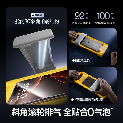 
Flash Magic [3D hot bends | full screen coverage and anti-fall] applicable to Apple 16promax tempered film iphone16pro Corning mobile phone film anti-fingerprint dust-free chamber instant protective film 3D hot bend Corning film [2 pieces package * top-fit ​​anti-fall and explosion-proof arc edge full coverage] iPhone16ProMax