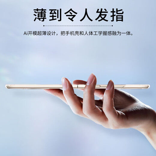 Kaicai [avec un film plein écran - pas jaunissant] Convient pour Oppo Trouver un boîtier de téléphone mobile N3flip Écran pliant Ultra-Thin Transparent Anti-Fall Protection Case OppoFindn3flip [Restaurer la sensation de métal nu]