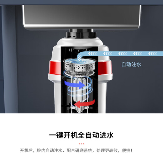 Honeywell kitchen waste disposer wireless switch automatic water inlet grinder can be connected to the dishwasher 326PRO upgraded model X6