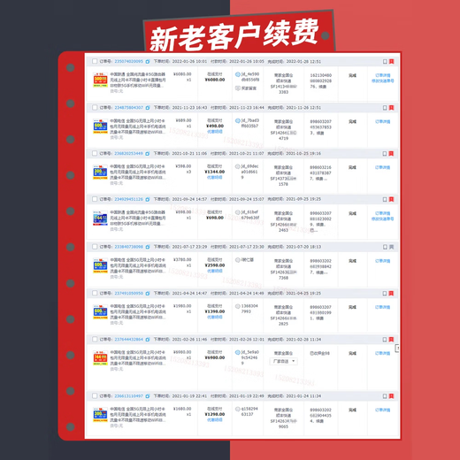 Europa, a nivel nacional, 5G, wifi portátil, Internet inalámbrico, tráfico puro, Internet, enrutador cep, tráfico ilimitado, enrutador de tarjeta horaria sin IoT, Tíbet, Xinjiang, Yunnan, móvil 5G mensual, tarjeta trimestral de 744 horas