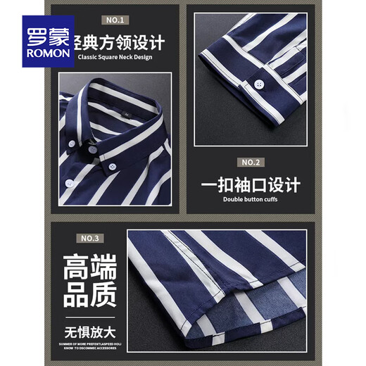 罗蒙冰丝短袖衬衫男士夏季薄款免烫商务条纹修身衬衣休闲七分工装外套 DC672蓝白条【短袖款】一件 M