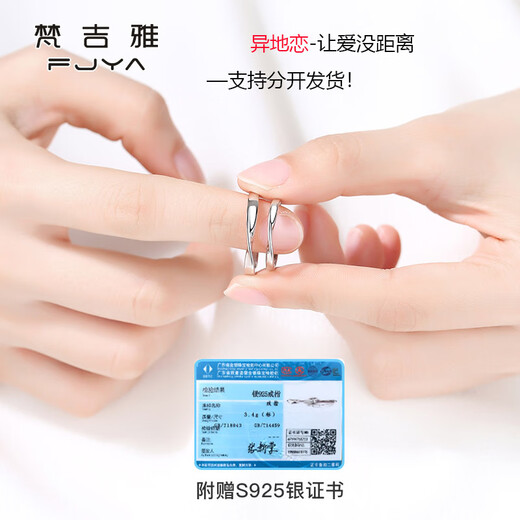 Vangia 925 silver couple ring for men and women, live mouth pair, Möbius closed mouth ring, birthday and Valentine's Day gift, live mouth/closed mouth pair - free engraving