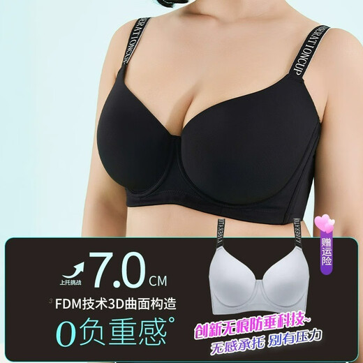 Sugar grain sea and land same style seamless underwear for women plus size fat mm big breasts push-up anti-sagging thin style slimming bra gray blue free pair of pure black shoulder straps 85D