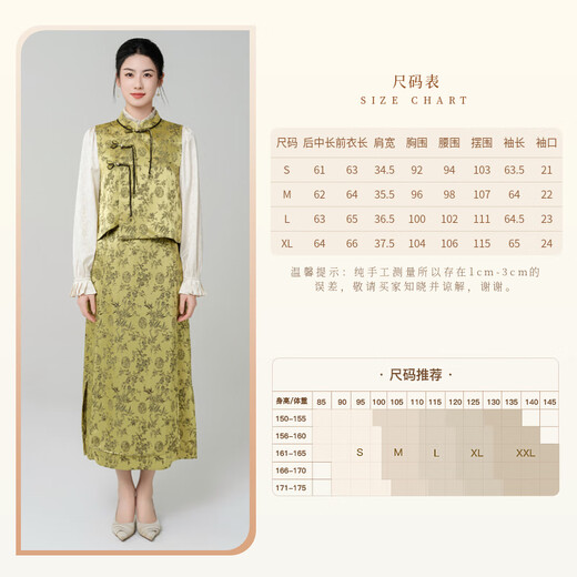 OBSTINATE Special Offer 2025 Autumn New Shirt Women's New Chinese Jacquard Ruffled Long Sleeve Top Women's Apricot L