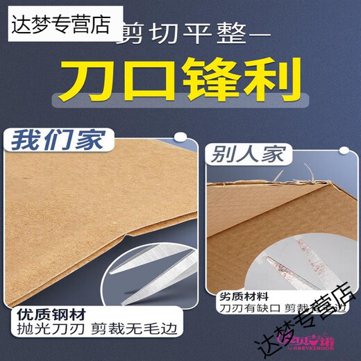 旭杉斯左手剪刀左撇子专用剪刀办公用剪刀小中大号不粘胶家用手工 小号款 /1把装黑