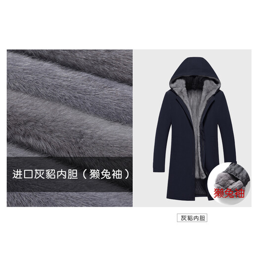 Aoshadi Neu importiertes importiertes graues grauem nerk innerer Deckel Casual Long Over-Knie-Kapuzenparka Überwindung des ganzen Nerzmantels Herren-tibetische Orchidee (importierte graue Nerz Gallenblase) Kaninchenhülsen 170/l