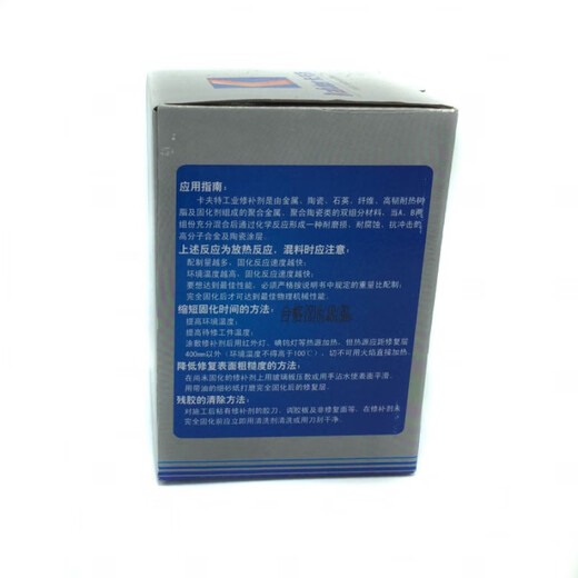 溥畔K-9737蒸汽 散热片 管 缸体耐高温金属修补剂 K-9737灰色 737灰色 737灰色