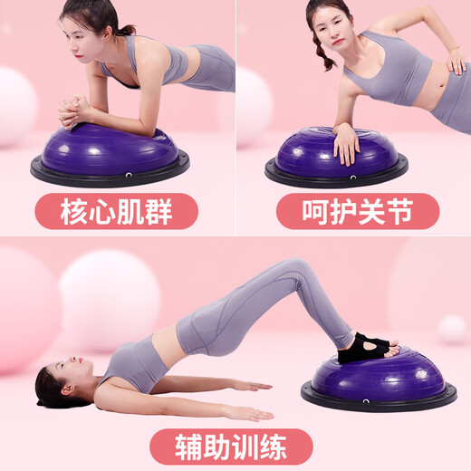 Huodiniao wave speed ball semicircular balance ball foot pedal home fitness training ankle thickened explosion-proof yoga ball Pilates equipment black (increased and thickened straight diameter 58cm)