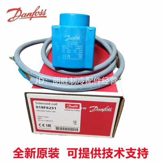 018F6732 F6193 Coil de l'électrovanne F6251 / 6801/6814/6730 6192 / F6701 6176 018F6251