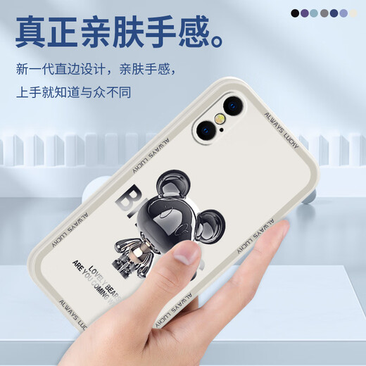 Pintuo für Apple 8plus Mobiltelefon Hülle iPhone 7/8/SE2 Liquid Silicon Protective Case Apple 6splus New Cartoon Creative Männer und Frauen All-inclusive Anti-Fall-Fall-Soft-Shell-Trendy Brand Apple 6splus [Elfenbein Weiß-Metal Mickey A675]+ Film Rubik's Cube Liquid Liquid Liquid Liquid