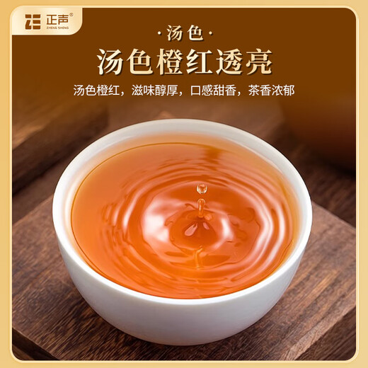 正声乌龙茶 武夷岩茶大红袍花果香一级50g品鉴试饮装茶叶礼盒装自己喝
