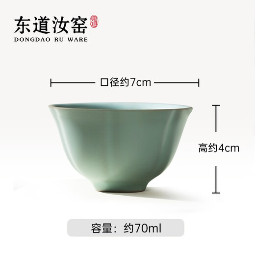 Die Gastgeberin Ru Kiln Henan immateriell Kulturerbe Tee Tasse Master Cup Keramik Kung Fu Tee Set Eröffnungstafeln zum Snack Tee Mid-Sunny Trink Cup Sky Blue [Full Box Collection] 2024 Jiachen Style*6