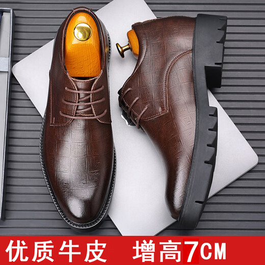 犀牛伯爵男士皮鞋真皮隐形内增高鞋8cm6厘米10结婚鞋7正装小格子青年男鞋 7CM增高【1369棕色】 39
