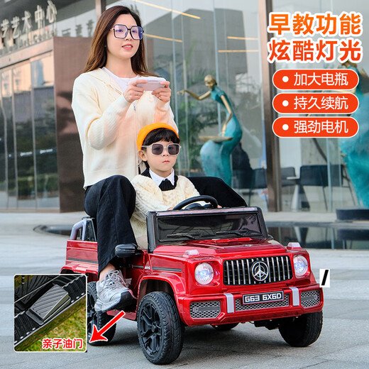 科睿梓儿童电动车可坐大人六轮越野车遥控玩具车电动汽车男女宝宝童车 白色:六驱+双油门+便携超威电瓶