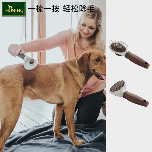 HUNTER imported from Germany, dog-specific hair comb, pet self-cleaning care comb to remove floating hair, self-cleaning artifact, self-cleaning care comb-straight needle, small size