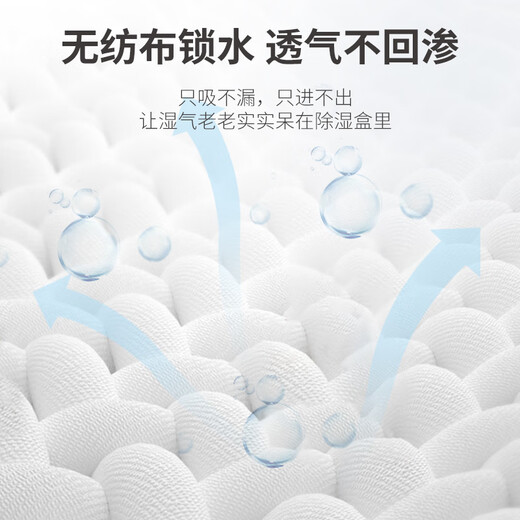 绿之源 活性炭除湿盒500ml*6桶 室内干燥剂回南天除湿袋防潮剂除湿桶吸
