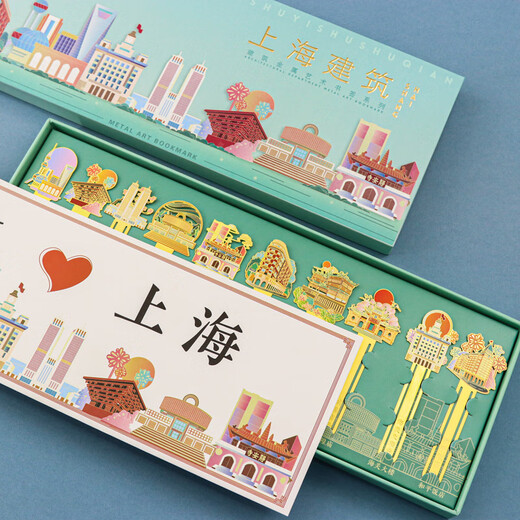 北京清华大学西安文创毕业小纪念品金属书签礼品故宫创意古典中国风学生教师节古风礼物定制 【北京】十枚套装