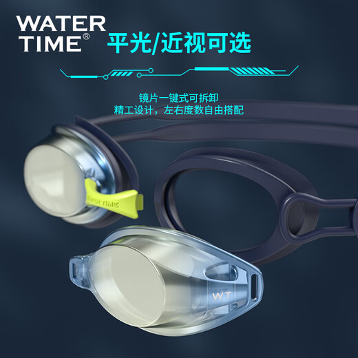 WATERTIME/Shuichuan swimming goggles myopia waterproof anti-fog large frame swimming goggles professional comfortable swimming equipment for men and women iceberry purple