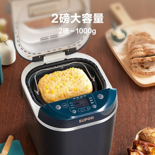 SUPOR bread machine household large-capacity fully automatic dough mixer household breakfast kneading machine toaster intelligent temperature control three-dimensional baking fully automatic bread machine