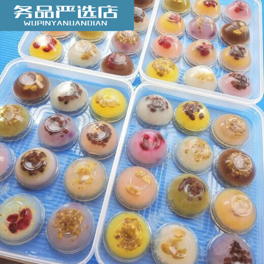 Potato cake storage box for beginners to set up stalls 36 compartments special basket thickened portable dumpling potcake transparent glass bowl frame 7.5cm potcake 36 pieces