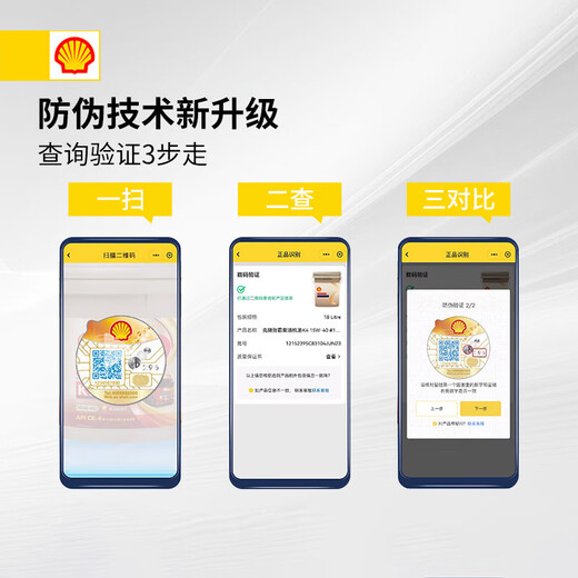 Shell Rimula R5 CI-4 10W-40 18L synthetic heavy-duty diesel engine lubricant diesel engine oil