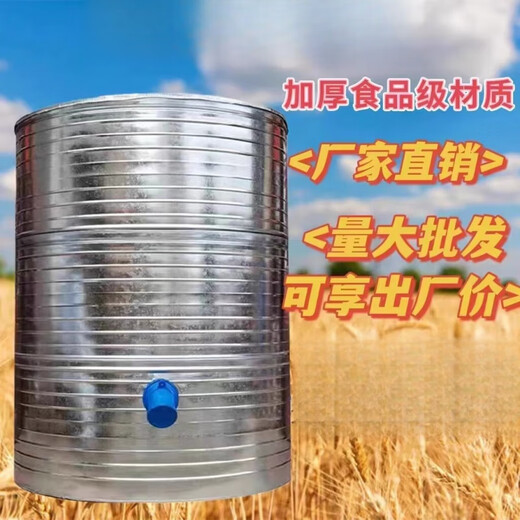 Getreidelager Lagerhaus Grain Storage Warehouse Haushalts Scheune Großer Getreide Lagerlager Warni -Reis- und Reisdurchmesser 133 Vier Schichten Weizen 3890jin [Jin gleich 0,5 kg] Reis 2760