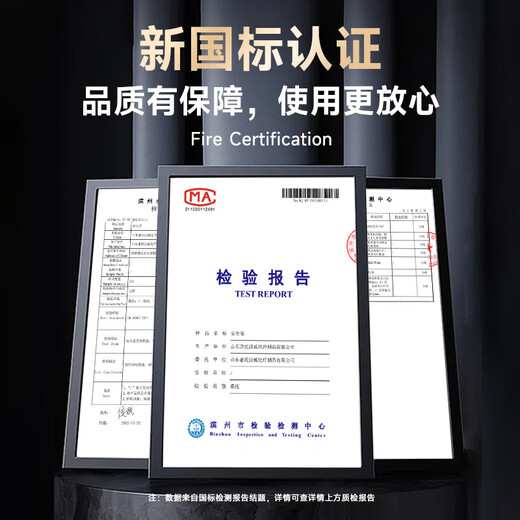 Jingte Jingcang Suda five-point safety belt 2-meter (double hook) safety rope anti-fall safety buckle high-altitude working safety belt