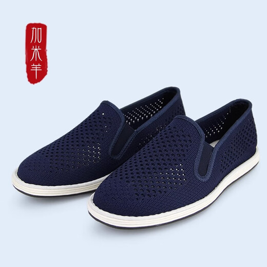 Jiami Schaf alte Peking-Stoffschuhe Herrenschichtige alleinige Netzschuhe atmungsaktiv