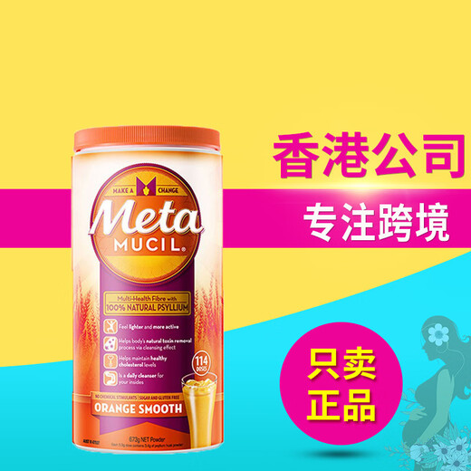Metamucil -Metas -Faserpulver 114 -mal/Dose Cellulose -Metas Nahrung 673G American Metamucil Metas Nahrungspulver 114 -mal 673g