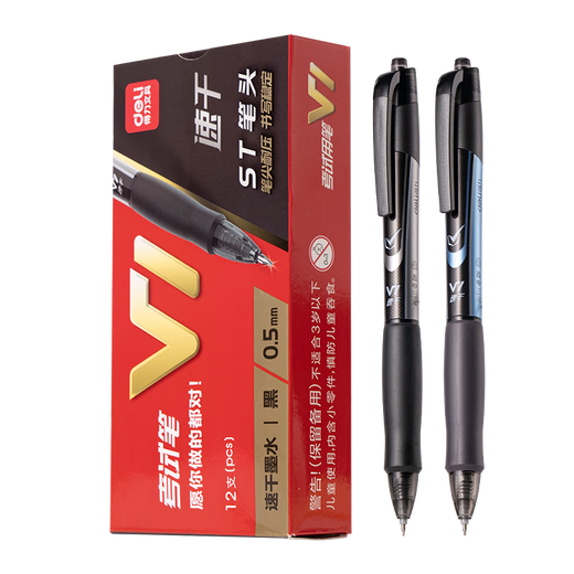 Deli (deli) V1 gel pen, special for the college entrance examination, 0.5mm press ST head, quick drying and smooth student test pen, black 12 pieces/box, cheer for the college entrance examination