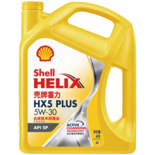 Shell engine oil yellow shell 5W-30 4L/barrel