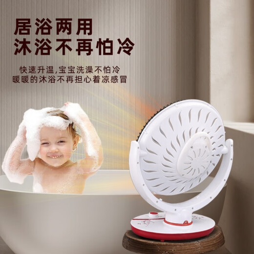 骆驼电热取暖器家用小太阳电暖气烤火炉神器冬天浴室卫生间婴儿洗澡宝宝换尿布恒温办公室速热 小号1米线