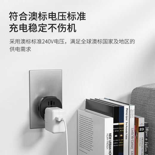 飞利浦（PHILIPS）旅行插座转换插头/插座转换器/澳标澳规澳大利亚新西兰适用