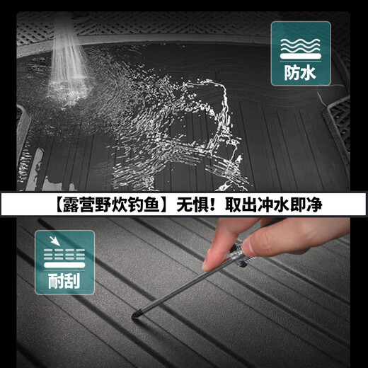 简舒2023款别克gl8后备箱垫全包围tpe装饰背厢陆尊胖头鱼艾维亚尾箱垫 17-23年别克GL8ES28T/ES 653T TPE加厚后备箱垫