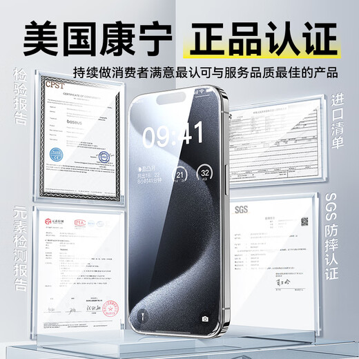 
Besie [Besie Corning Film] is suitable for Apple 15Pro tempered film iPhone 15Pro mobile phone film dustproof and anti-fall anti-fingerprint high-definition film dust-free chamber reinforcement