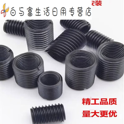 Junmo No. 45 steel hardened black internal and external thread screw sleeves one-word groove variable diameter screw nut M4M5M6M8M10M24 customized