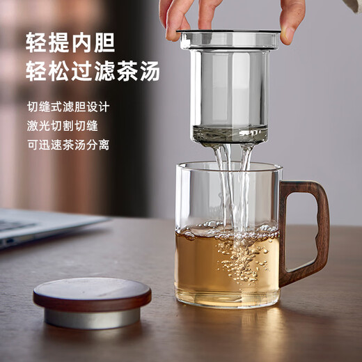 YIHUTEA Tea Cup Tea Water Separation Glass Office Tea Ceremony Tea Cup Men's Personal High-end Water Cup Low Price Volume Thickened Tea Cup 400ml