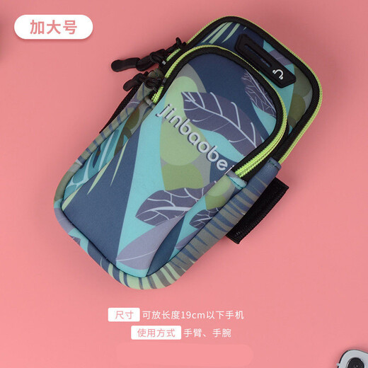 Sports handbag running mobile phone arm bag arm bag men and women thin arm bag storage arm sleeve wrist bag summer printed summer forest wrist arm