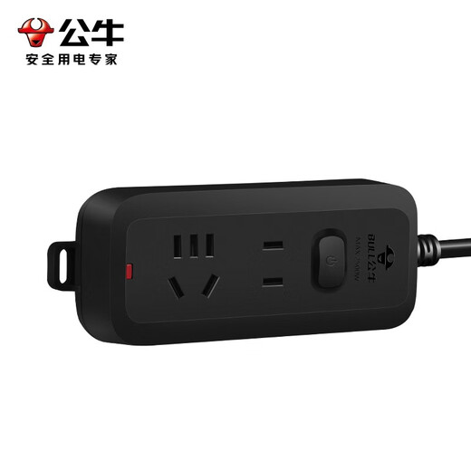 Bull socket black power strip for home school dormitory with cord drag strip refrigerator washing machine 3 meters 5 meters extension cord with switch desktop multi-slot long line plug strip 2 slots-B8110 total length 5 meters