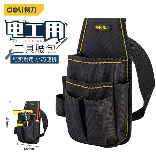 Deli Hardware Tool Bag Electrician's Belt Multifunctional Tool Bag Electrician's Special Tool Repair Belt Oxford Cloth Small Tool Small Belt Bag DL430003