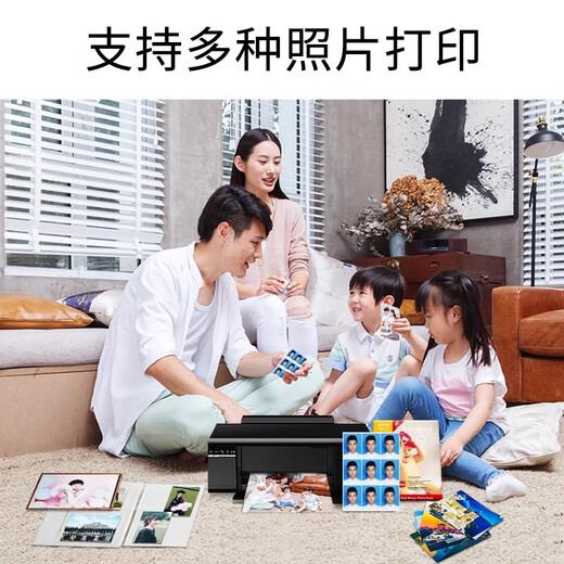 
FANTAC (FANTAC) 210g high-gloss photo paper 6R/8-inch photo paper inkjet printing photo paper photo paper photo paper photo paper photo paper photo paper photo paper photo paper 30 sheets 9895-717