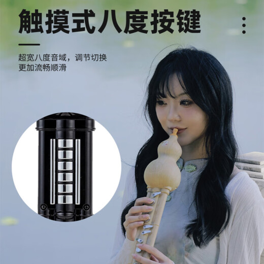 华夏之韵电葫芦丝乐器国产电子吹管葫芦丝电子笛电萨初学者乐器 珍珠黑