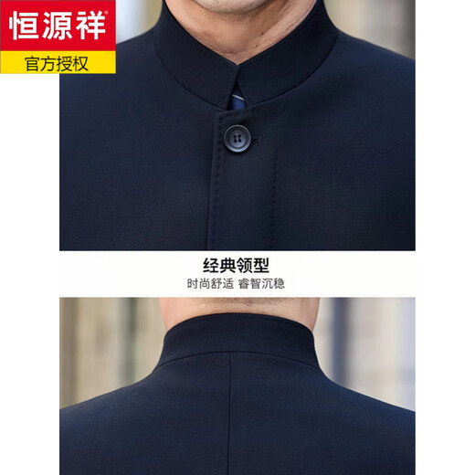 Hengyuanxiang Chunqiu middle-aged and elderly men's mid-length windbreaker business casual men's middle-aged stand-up collar daddy jacket men's windbreaker black and blue/stand-up collar M 170 size (recommended 100-125 Jin Jin equals 0.5 kg)