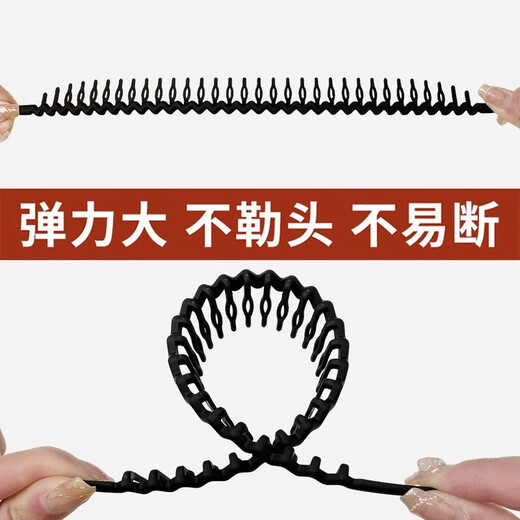 Daiyan headband for men with short hair and long hair during the transitional period. Invisible long-tooth broken hair artifact headband that is not easy to strangle the head. Trendy men's hairband two-piece set