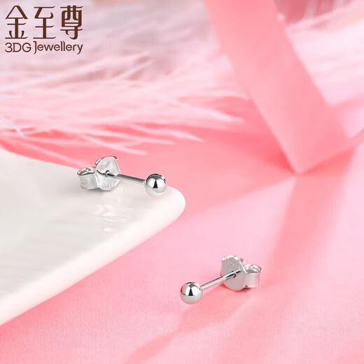 Jinzhizun PT950 platinum earrings small light bulb glossy round beads women's platinum earrings price 1.04 grams