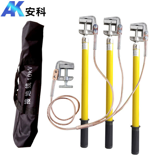 安科 10kV平口高压接地线 25方0.5米棒3*1m+2m线 携带型短路接地线 配接地夹