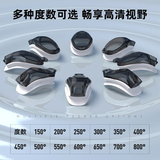 Li Ning (LI-NING) swimming goggles high-definition anti-fog for men and women swimming flat light myopia degree adult training competition classic swimming equipment LNJT508-1 black myopia 200 degrees