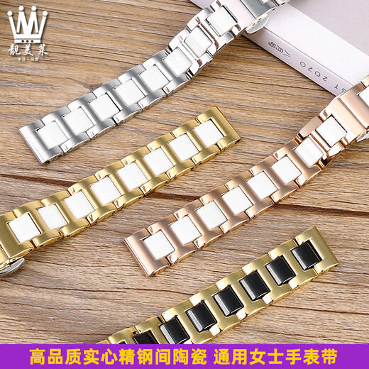 靓美莱适配Casio卡西欧SHEEN系列SHN-5010/5020/4048 LTP-V300/1391 LTP-1208E女时尚陶瓷手表带钢带配件 金色间白色 间陶瓷 16mm表带宽度
